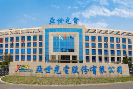 因財務信息披露違規，液晶顯示模組大廠亞世光電收監管函與警示函